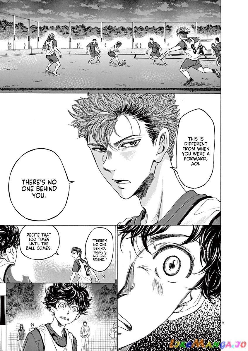Ao Ashi, Chapter 67 image 09